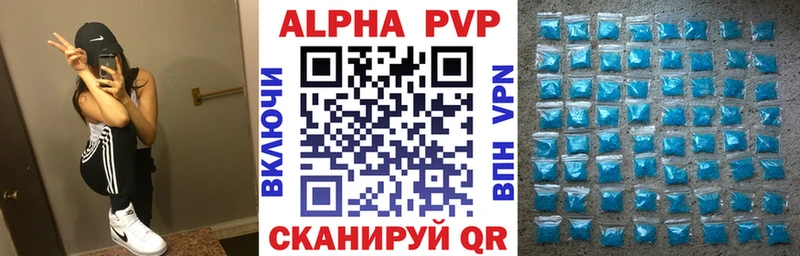 APVP VHQ  Кедровый 