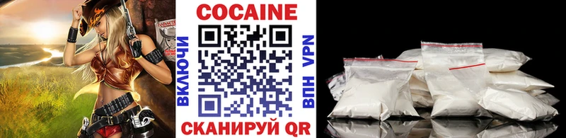 Cocaine Эквадор  где купить наркотик  Кедровый 