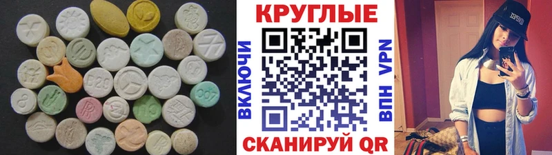 даркнет сайт  Кедровый  Экстази XTC 