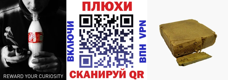Гашиш hashish kraken ONION Кедровый