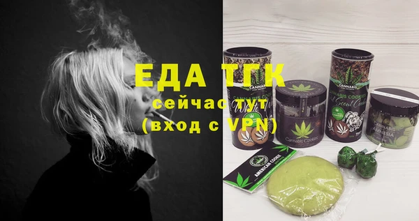 дистиллят марихуана Абдулино