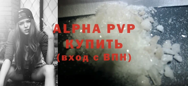 мефедрон Рославль