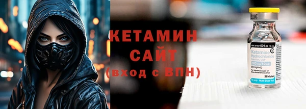 дистиллят марихуана Абдулино