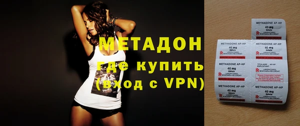 дистиллят марихуана Абдулино