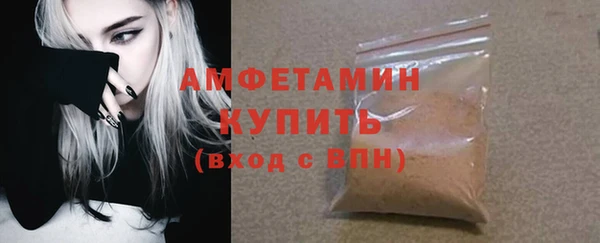 ALPHA-PVP Ростов