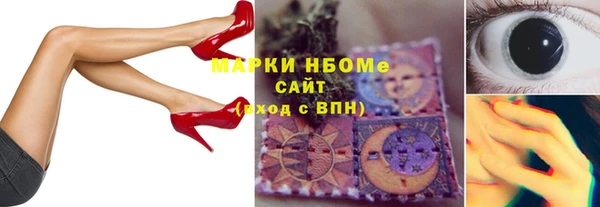 мефедрон Рославль