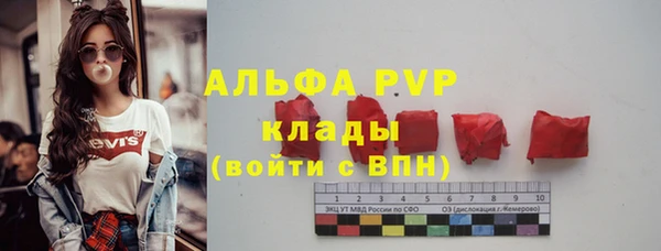 a pvp Абинск