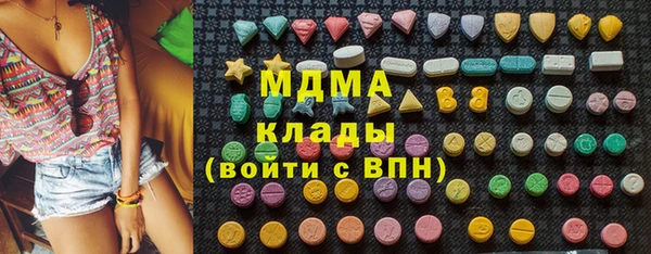 гашиш Абаза