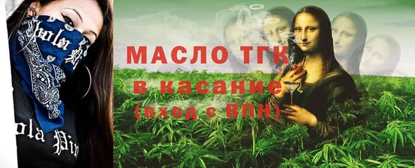 дистиллят марихуана Абдулино