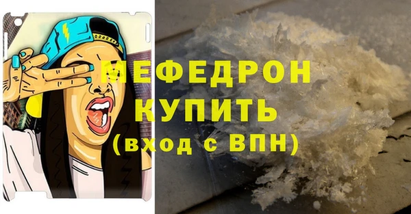 дистиллят марихуана Абдулино
