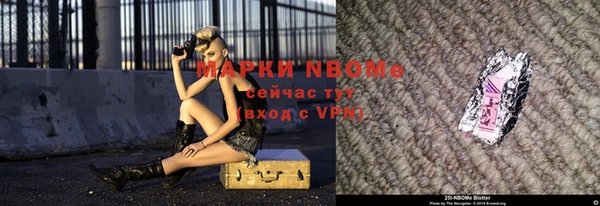 гашиш Абаза