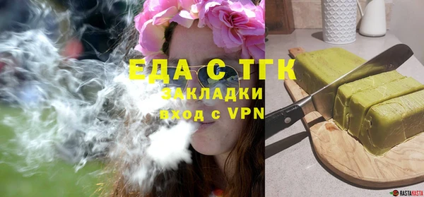 дистиллят марихуана Абдулино