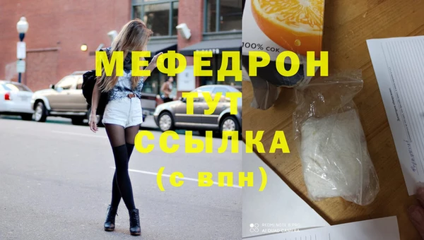 дистиллят марихуана Абдулино