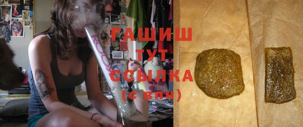 гашиш Абаза