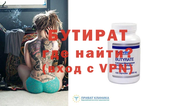 дистиллят марихуана Абдулино