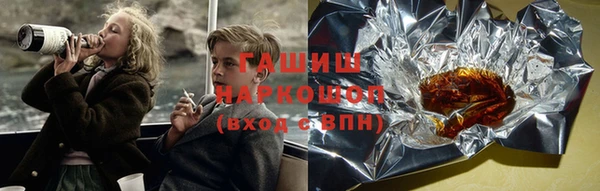 гашиш Абаза
