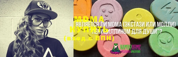 дистиллят марихуана Абдулино