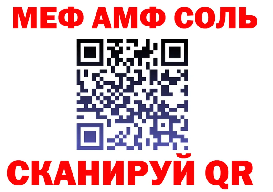Alfa_PVP СК КРИС зеркало площадка мега Кедровый