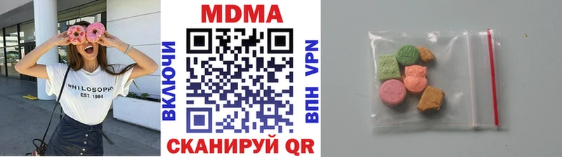 МЕГА зеркало  Кедровый  MDMA VHQ 