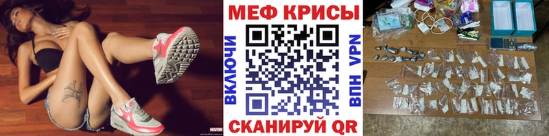 купить закладку  Кедровый  Меф кристаллы 