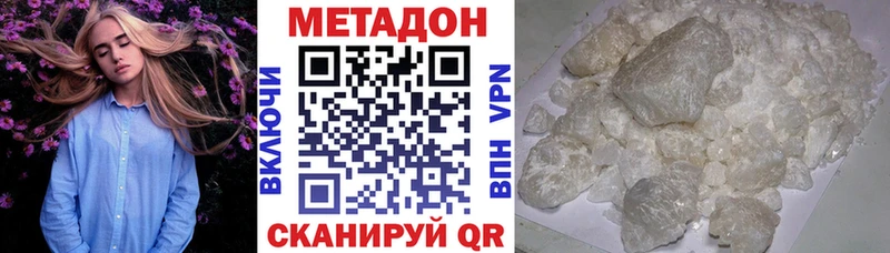 Метадон мёд  mega   Кедровый 