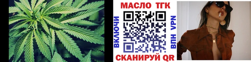 как найти наркотики  mega   ТГК Wax  Кедровый 