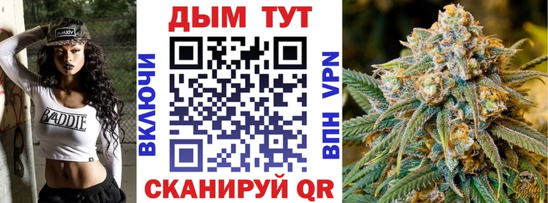 Бошки марихуана Bruce Banner  ОМГ ОМГ ССЫЛКА  Кедровый 